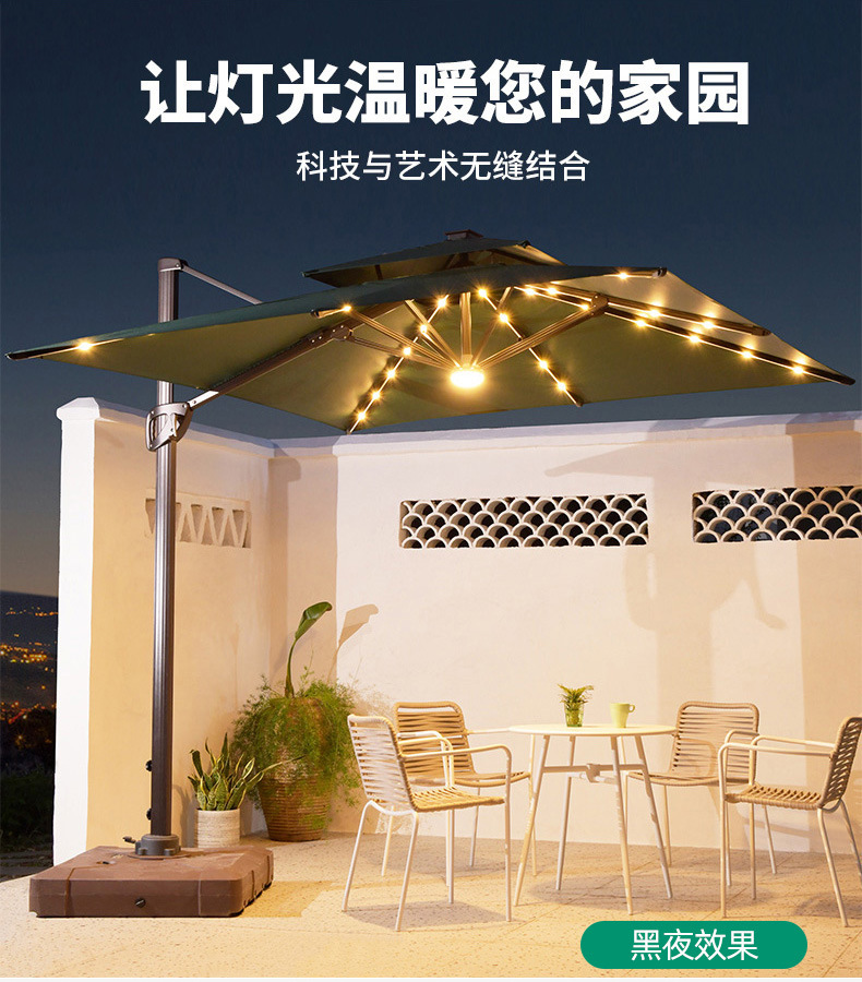 现货黑金钢遮阳伞户外四角伞室外阳篷防风太阳能LED圆形罗马伞详情6