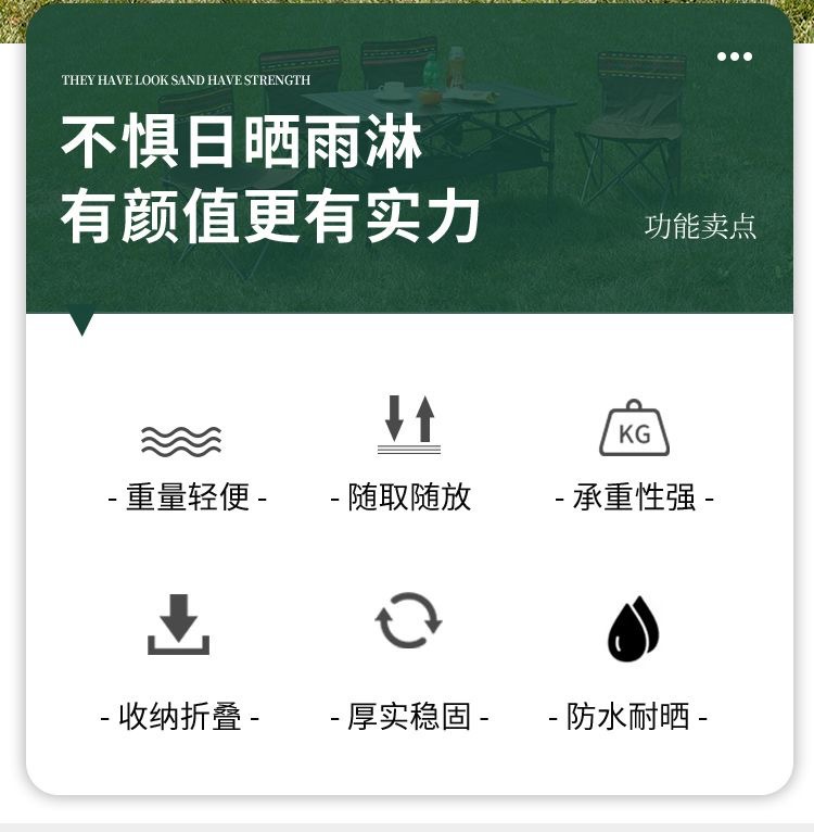 升降款折叠桌可调节高度户外折叠桌摆摊桌户外休闲家具蛋卷桌露营详情9