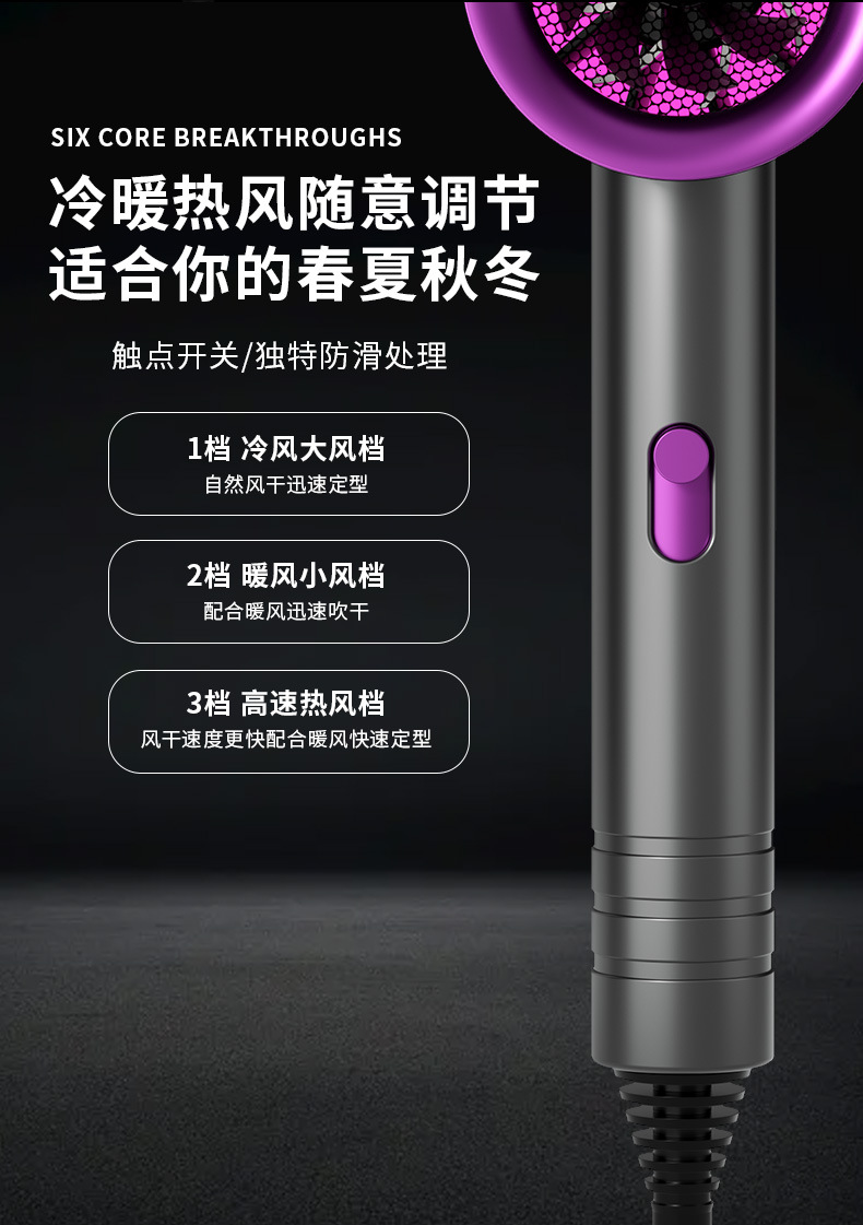 电吹风家用学生宿舍电吹风筒不伤发便携吹风机厂家批发静音大功率详情8