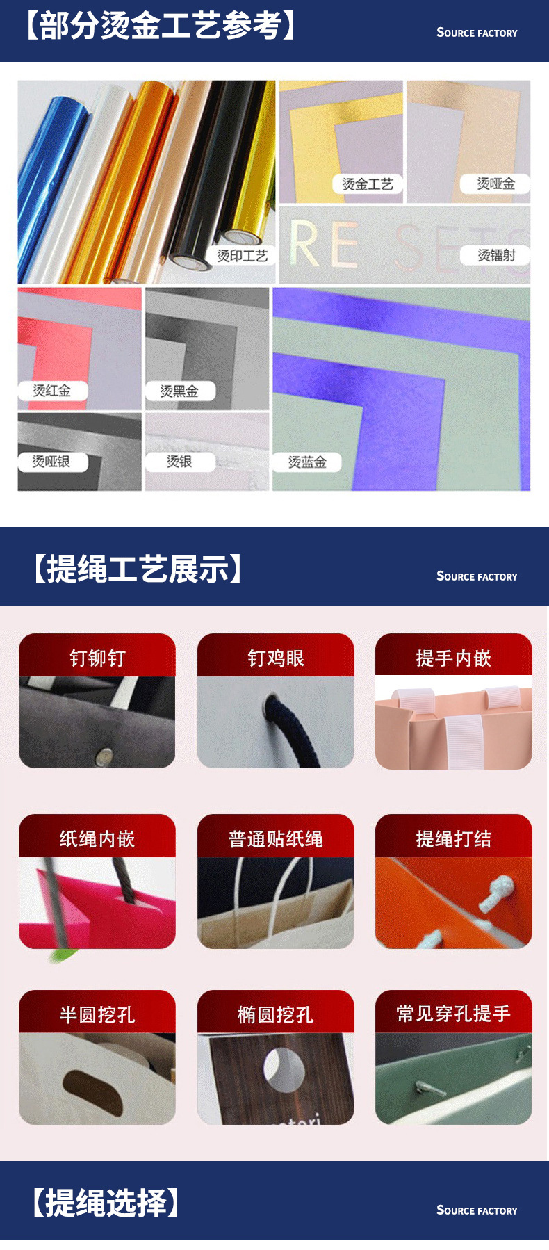 Customizable logo material: blue and black, simple and thick hand-held bag for clothing and gift packaging pic 5