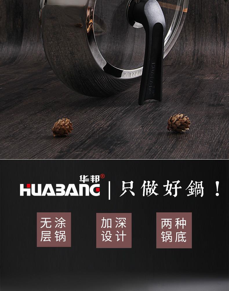 One-piece consignment of Huabang Black Whirlwind old iron pot, round bottom cast iron pot without coating, traditional household cooking pot, gas stove pic 8