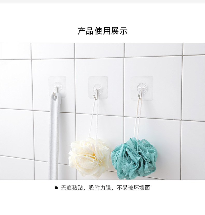 粘钩强力粘贴挂钩免打孔无痕承重粘胶透明厨房墙壁挂钩贴强力墙面挂钩书桌挂钩书包挂钩小挂钩无痕小挂钩墙壁挂钩钩子详情6