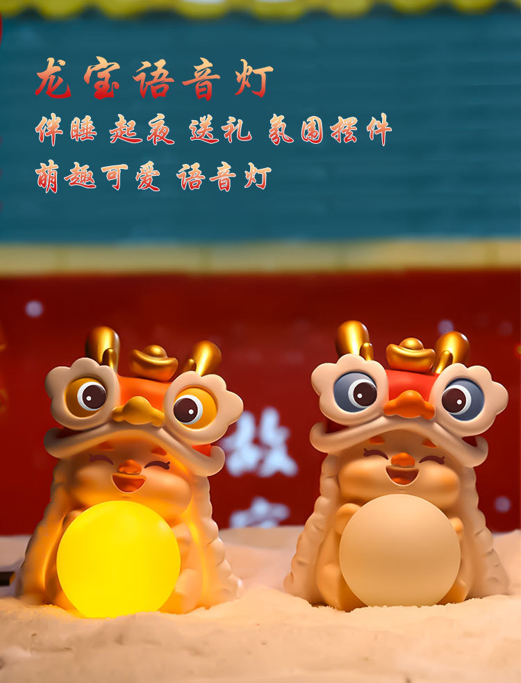 Spring Festival Dragon Year Auspicious Dragon Treasure New Year Flavor Creative Landing Large decorative items, New Year and Spring Festival gifts wholesale resin handicrafts pic 5