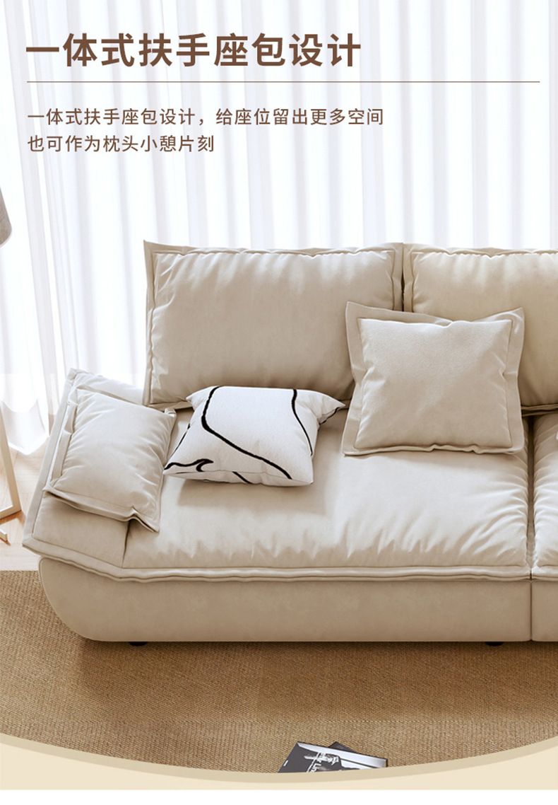 意式简约科技布艺沙发客厅小户型三人位直排奶油风网红帆船沙发详情23