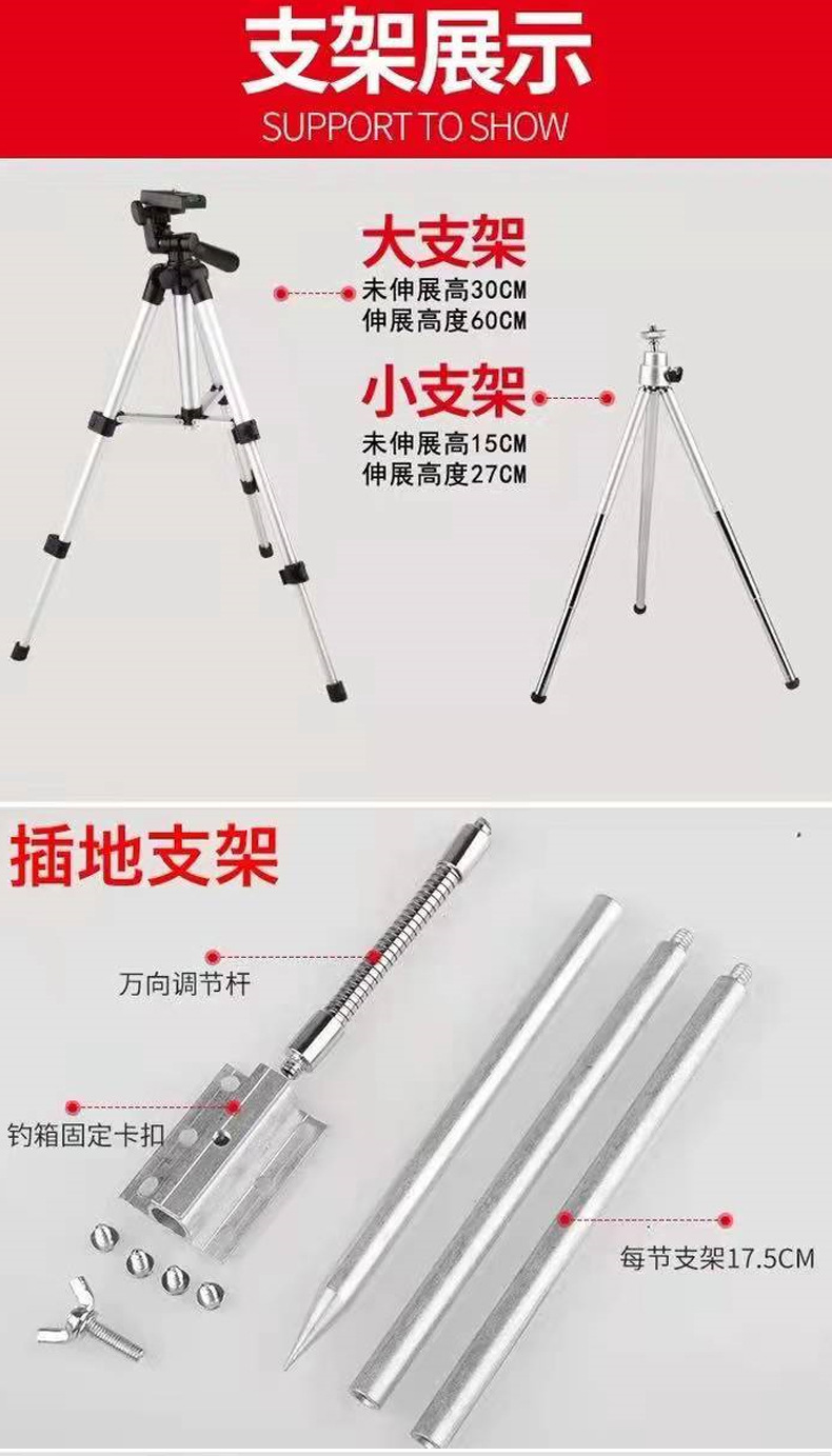 钓鱼灯水上漂