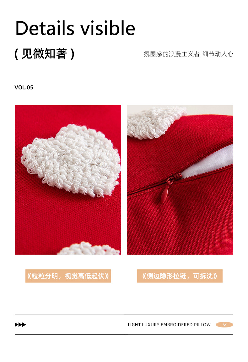 情人节爱心可爱簇绒流苏抱枕现代简约办公室腰靠家居沙发床头靠垫详情13