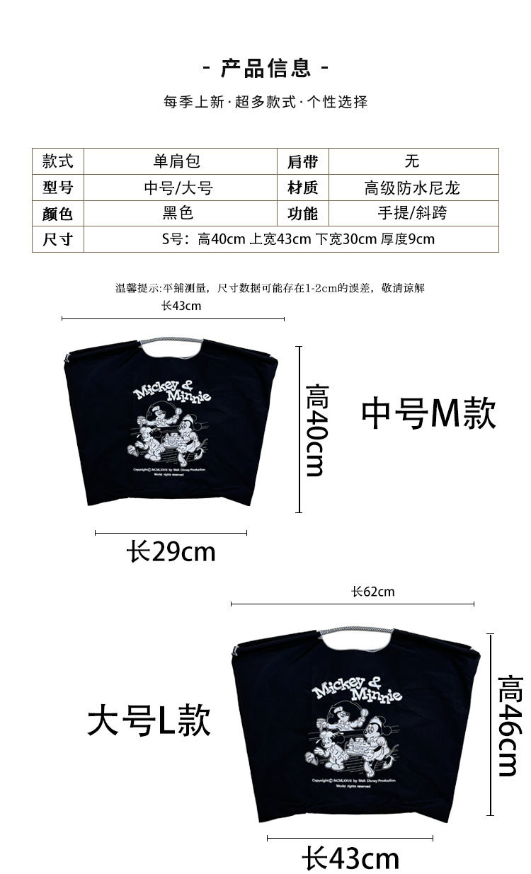 高级感秋冬季托特包女生刺绣手拎包大容量小众斜挎便携手提单肩包详情1