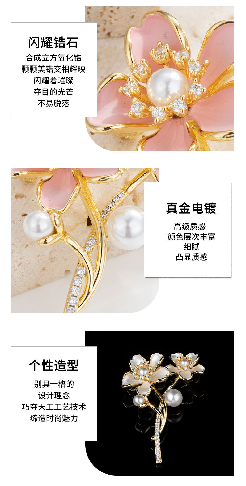 Fashionable and elegant cherry blossom brooches, niche and light luxury style flower brooches, new best-selling pins, suit jackets and accessories pic 21
