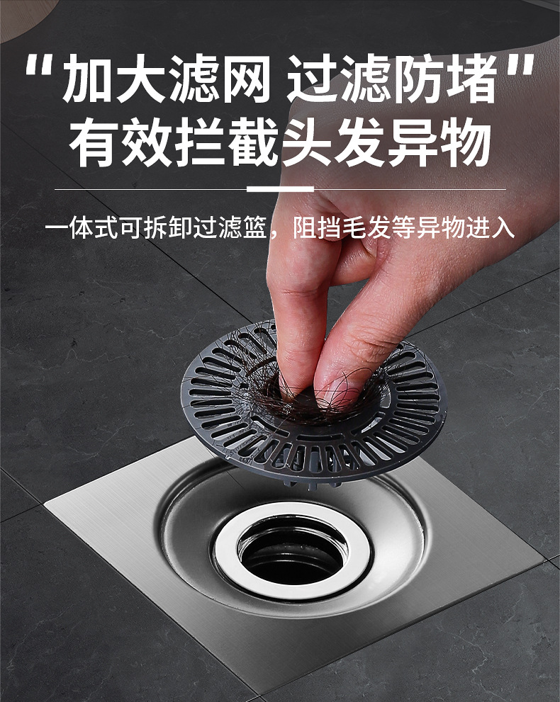 通用卫生间地漏翻新器防臭器浴室下水道防返臭神器不锈钢封闭盖贴详情13