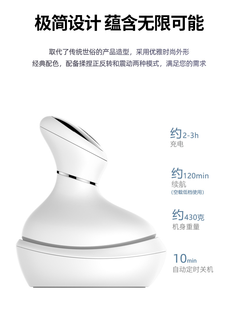 跨境头部按摩器头疗解压穴位电动经络刷防水揉捏手持式头皮按摩仪详情8