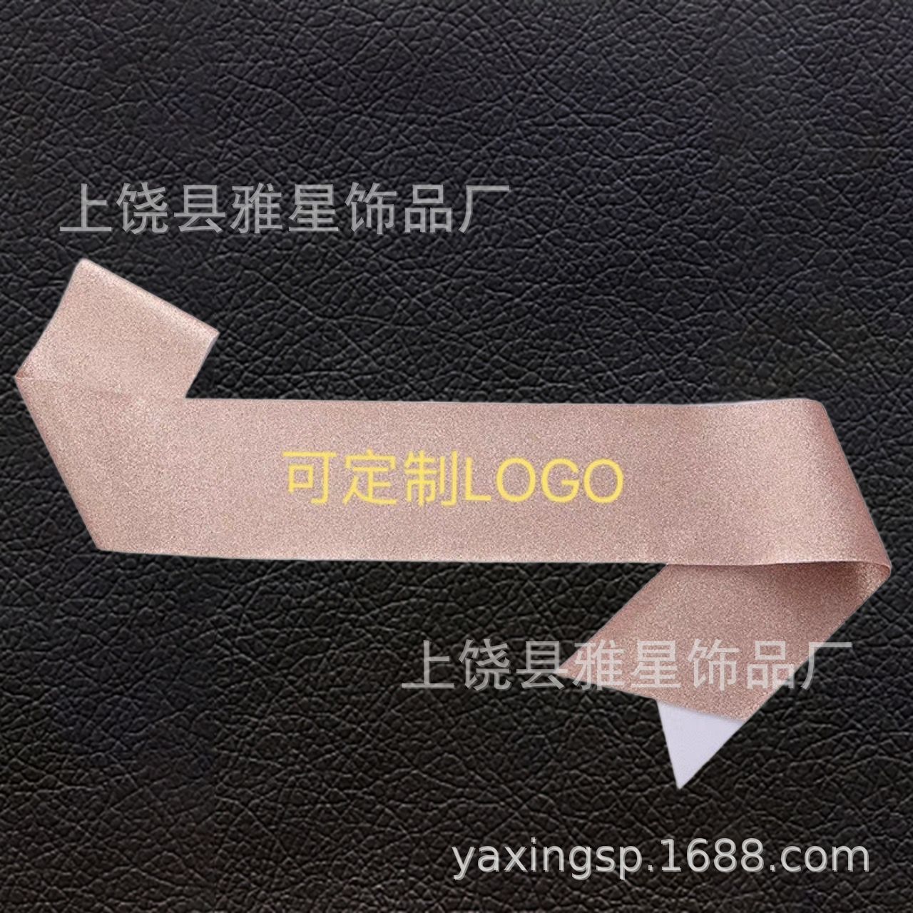 生日派对金葱肩带礼仪带 birthday girl queen 生日女孩腰带绶带详情25