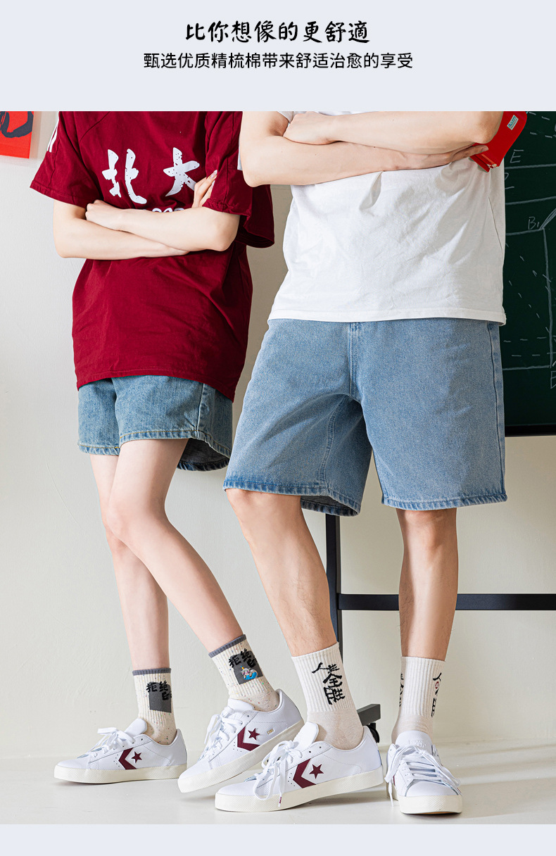 【 National Trend 】 Top scorers Socks for men and women to cheer on Exams, Motivational Gift Box for High School Entrance Examination and College Entrance Examination, top scorers Socks to pass every exam and win every time pic 15