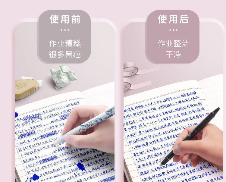 Press the heat erasable gel pen 0.5mm, simple and easy-to-erase gel pen for primary school students, blue and black wholesale department pic 14