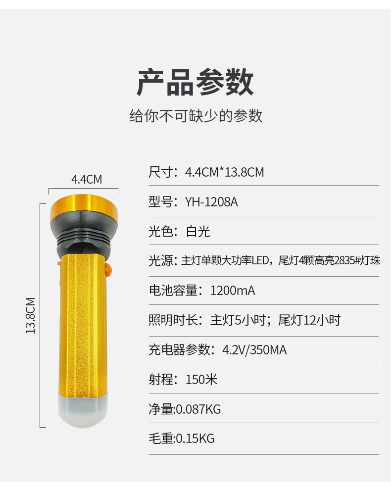 强光迷你手电筒小便携 户外led宿舍家用应急手握式铝合金小手电详情6