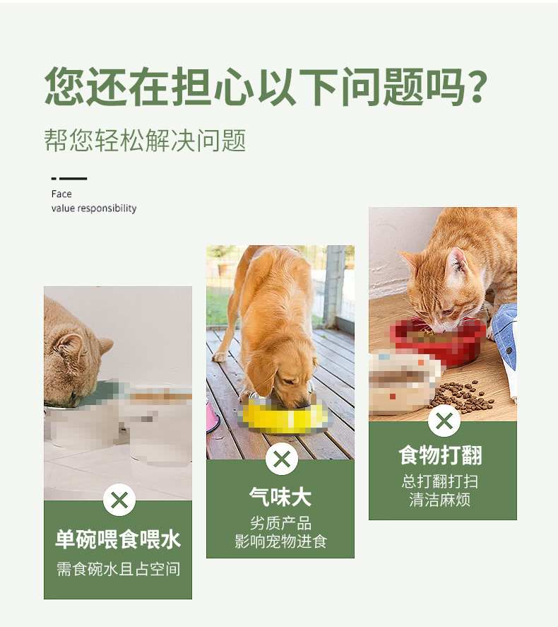 New plastic cat bowl fish-shaped cat food bowl, pet supplies, anti-tipping cat one-piece double bowl food bowl pic 123