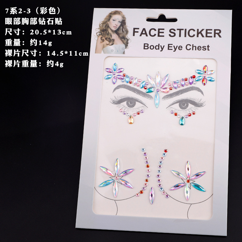 胸部贴 眉心贴 眼部贴跨境热销亚克力钻石贴脸饰品美妆贴化妆工具详情29