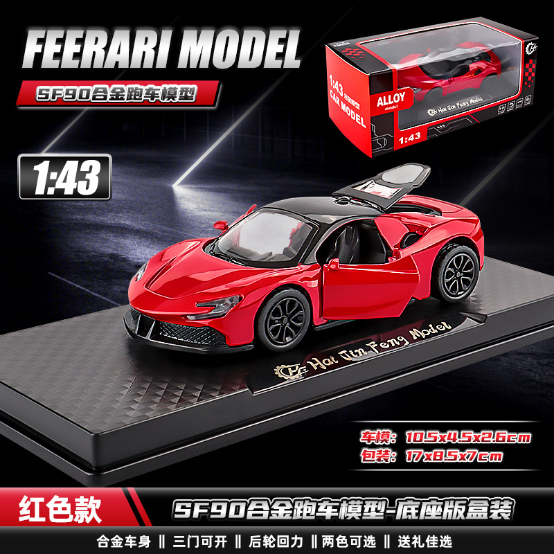 Alloy toy car 1:43 model metal simulation car, boy gift sports car ornament, door-opening toy car pic 8