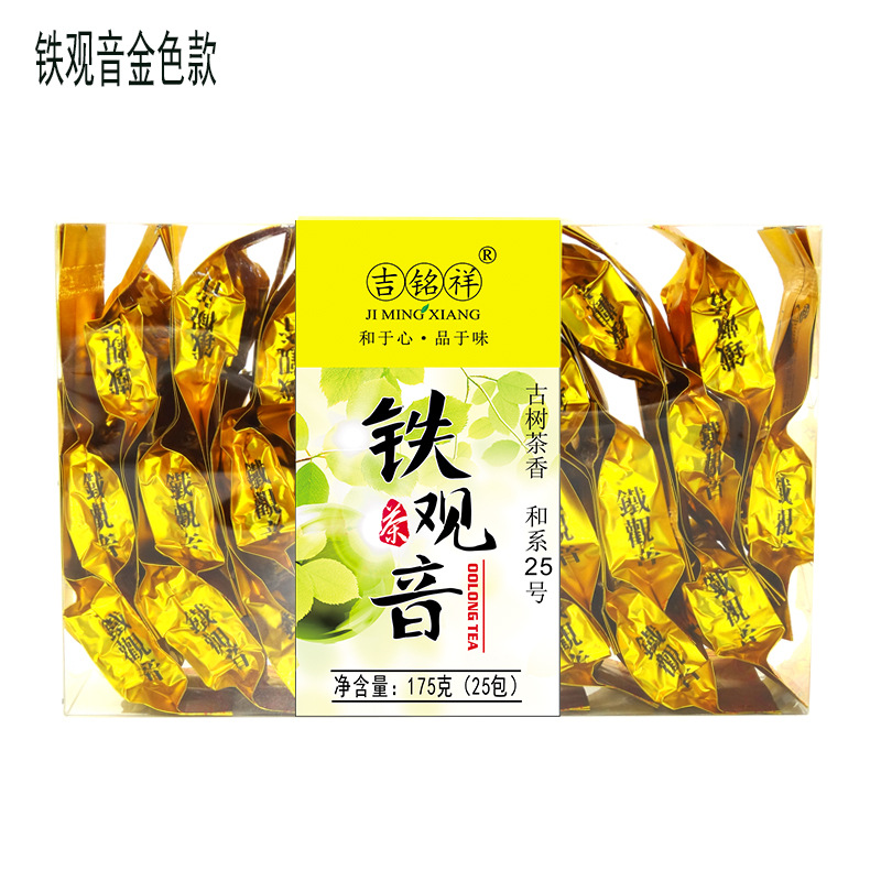 新品茶叶自己喝铁观音乌龙茶绿茶小种红茶茉莉花茶大红袍独立包装详情15