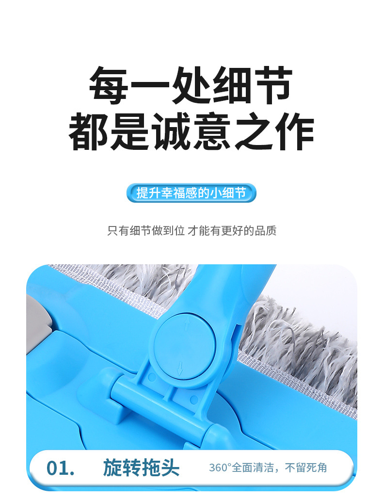 大号平板拖把家用木地板旋转懒人拖把棉线墩布干湿两用尘推地拖布详情18