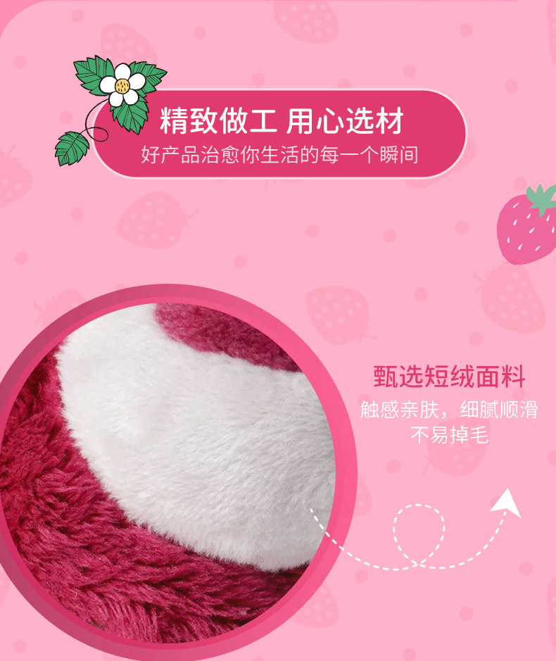 正版迪士尼草莓熊挂件盲盒毛绒公仔玩偶书包挂饰女生礼物婚礼批发详情5