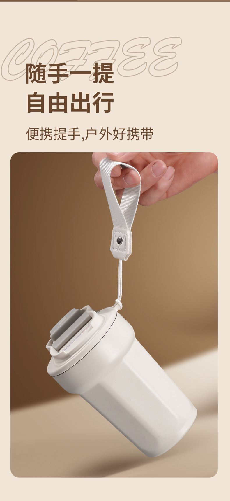 咖啡杯不锈钢保温杯女2024新款保冷杯子男生随行杯便携水杯保温杯详情12