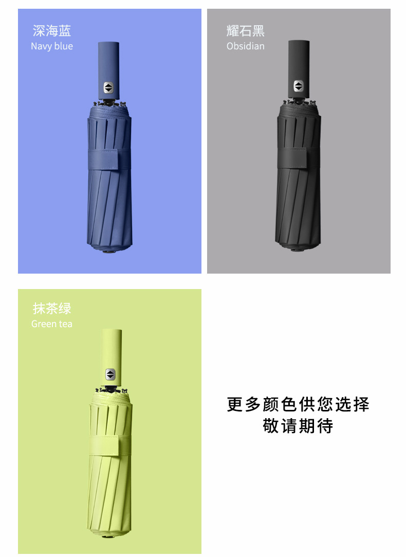 自动雨伞厂家广告礼品伞晴雨两用伞折叠抗风太阳伞印刷logo三折伞详情50
