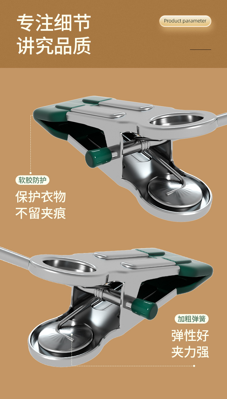 Pants rack, dress clip, home drying, windproof and traceless pants hanger, special multi-functional skirt anti-slip hanger pic 8