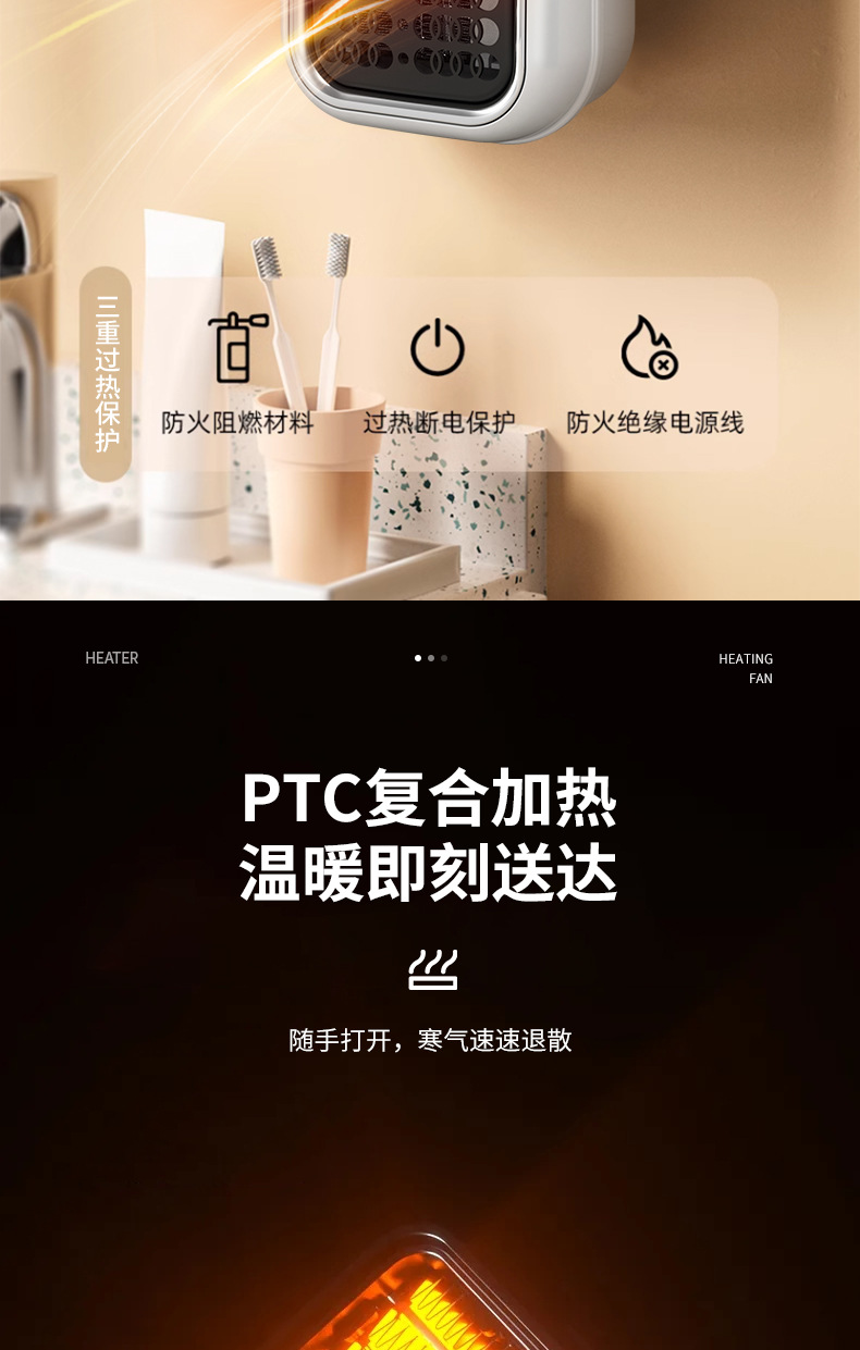 跨境迷你暖风机小型家用取暖器电暖器便携式热风机取暖器办公室C72详情4