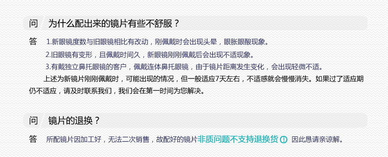凯米镜片U6防蓝光超薄1.74高度数近视配眼镜片1.67非球面U2抗辐射详情11