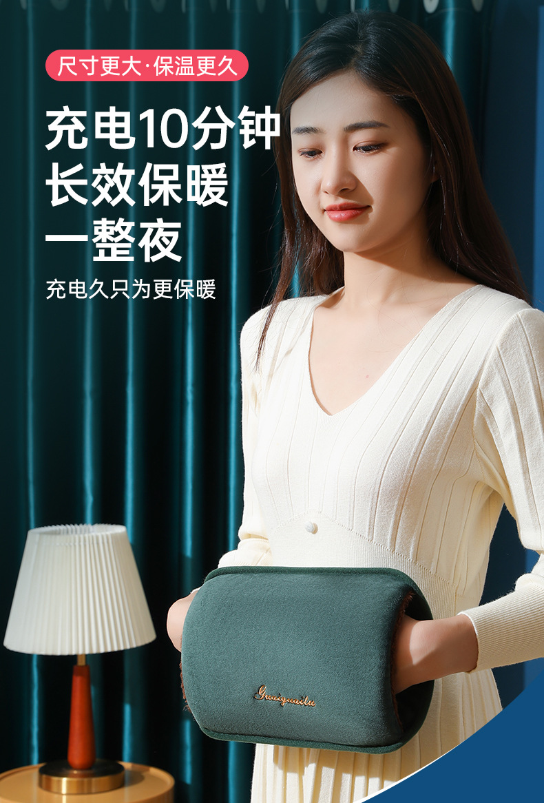 厂家批发国标款充电热水袋水电分离绒布暖水袋防爆暖手宝现货供应详情5