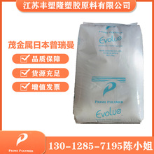 PP台湾李长荣8661注塑级高透明食品瓶子料耐低温冲击料塑料粒子详情27