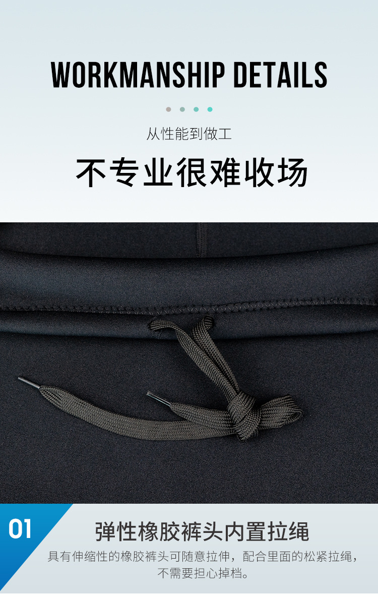 跨境欧美3mm潜水裤分体加厚保暖游泳潜水长裤浮潜冲浪防寒冬泳裤详情16