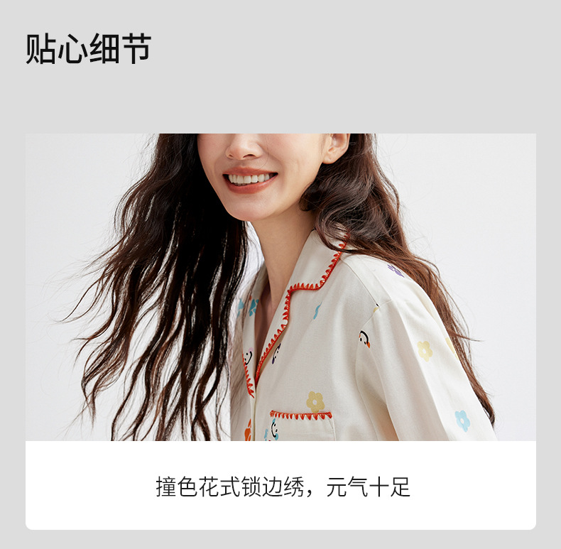 A类天丝棉莱赛尔睡衣女秋猫爪印长袖长裤睡衣春秋女士家居服套装详情22