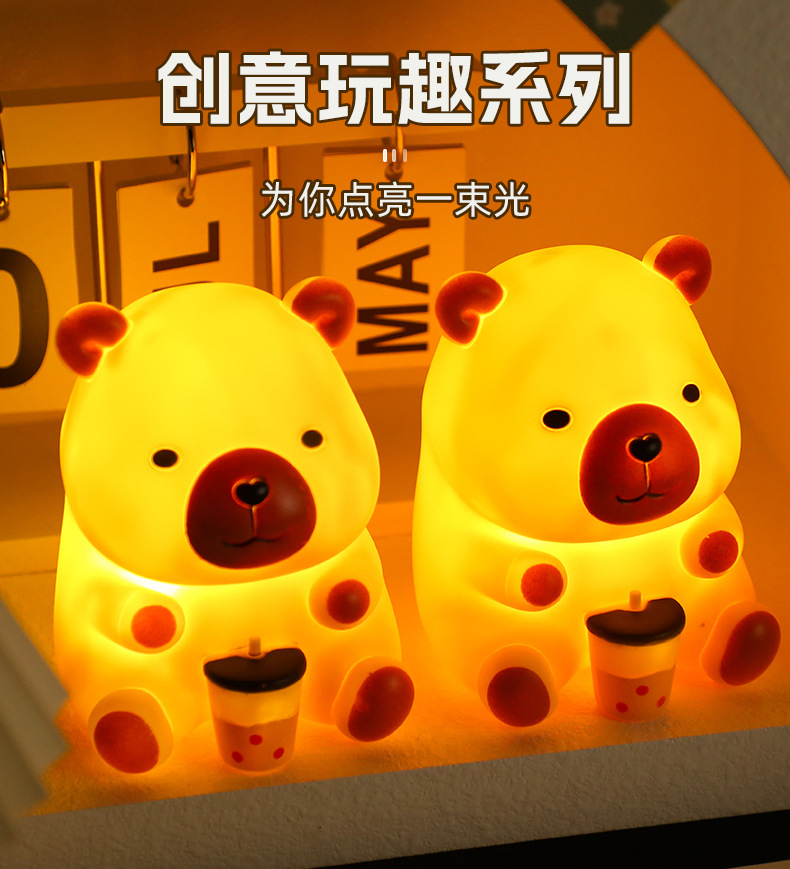 Creative new Kapi Bara night light, cute milk tea bear capybara figurine, bedside ambient light, glowing toy pic 4