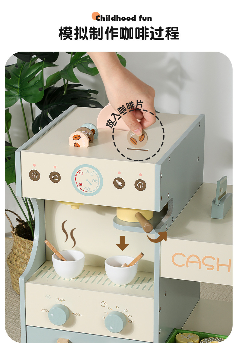 儿童仿真转角超市自动售货机饮料机果蔬小卖部收银玩具3-5过家家详情13
