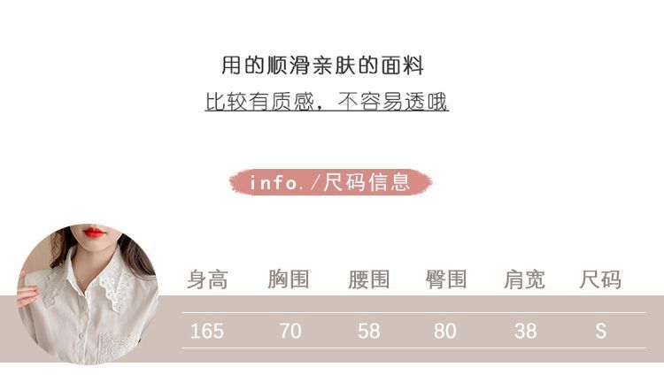春秋季2025年新款女装时尚减龄纯棉衬衫女洋气全棉蕾丝领休闲上衣详情9