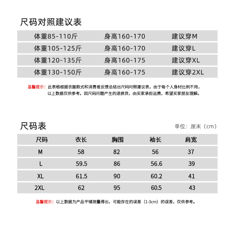 2024春夏季新款打底棉莫长袖T恤女 纯色百搭舒适简约修身质感上衣详情7