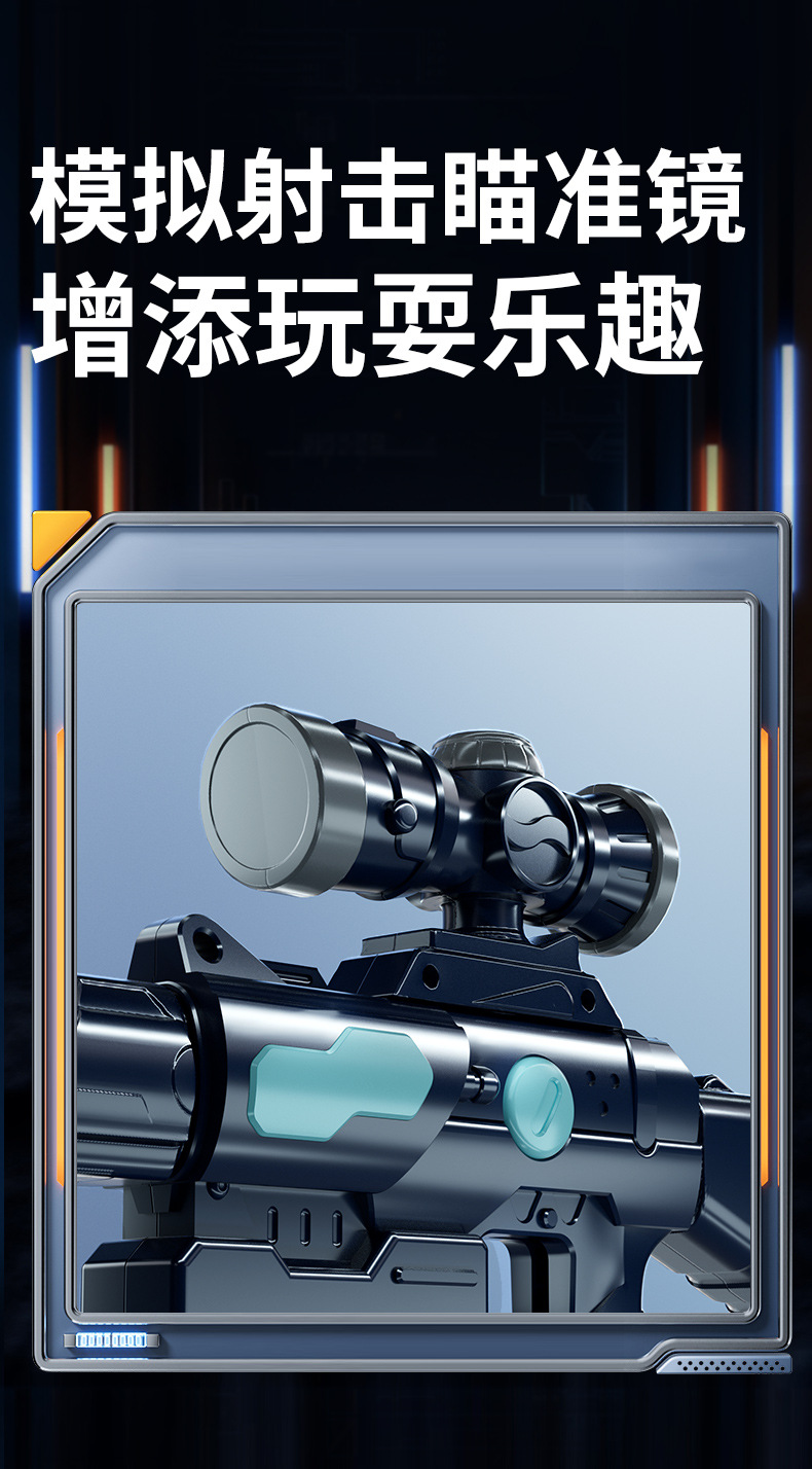 ONSHINE/童年无限儿童玩具枪电动3-6岁DIY百变拼装磁力枪生日礼物详情9