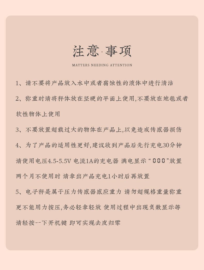 实木小型茶称电子量茶则电子秤普洱茶称茶器茶道专用茶叶秤小称重详情15