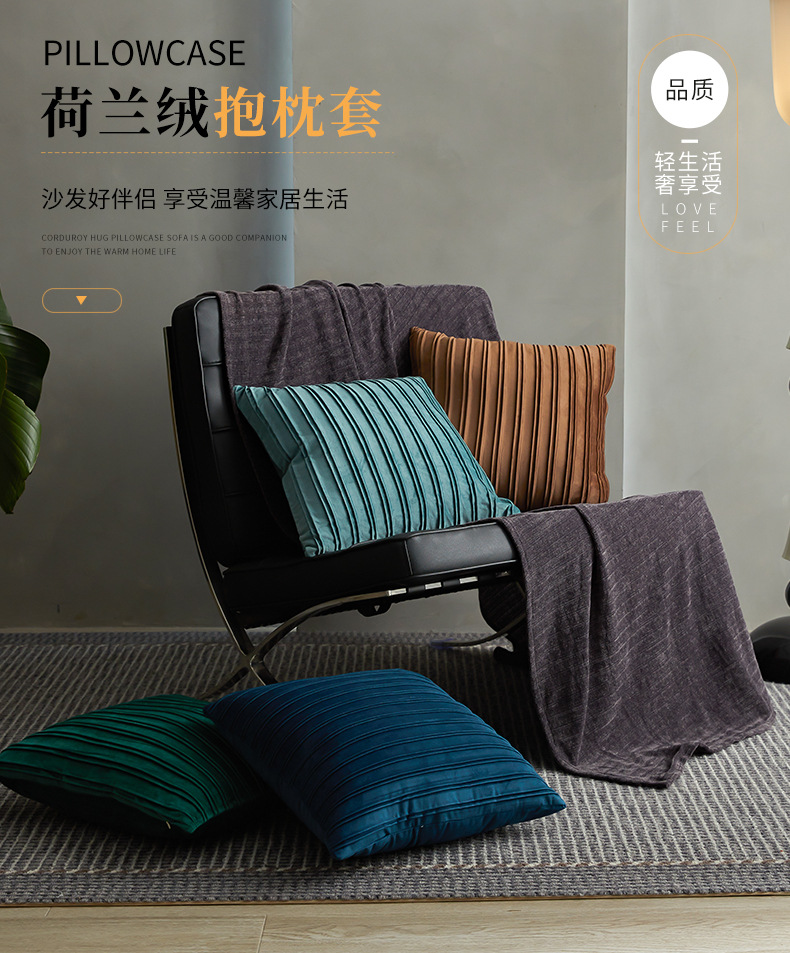 旭爱荷兰绒条纹褶皱抱枕靠枕靠垫办公室腰靠护腰简约纯色靠枕批发详情12