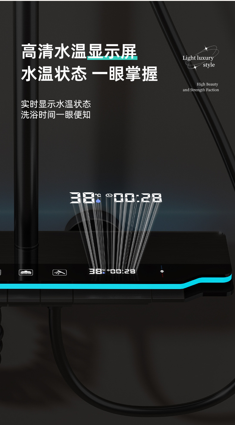 Best-selling showerhead set, shower gun, grey piano key, ambient light, hotel bathroom, home constant temperature digital display pressurized rain shower pic 6