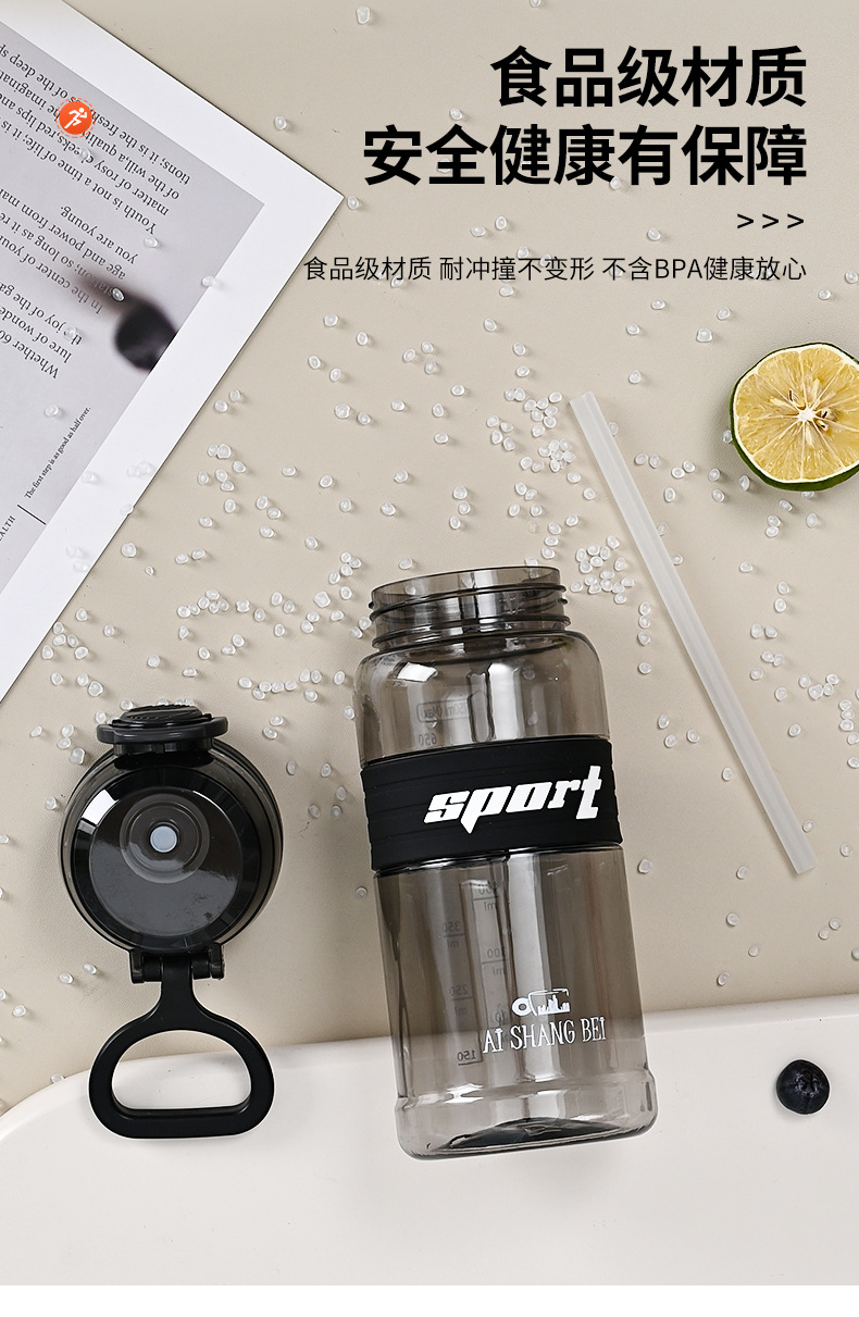 简约学生运动便携水壶吸管杯塑料水杯批发儿童饮水杯子情侣随手杯详情3