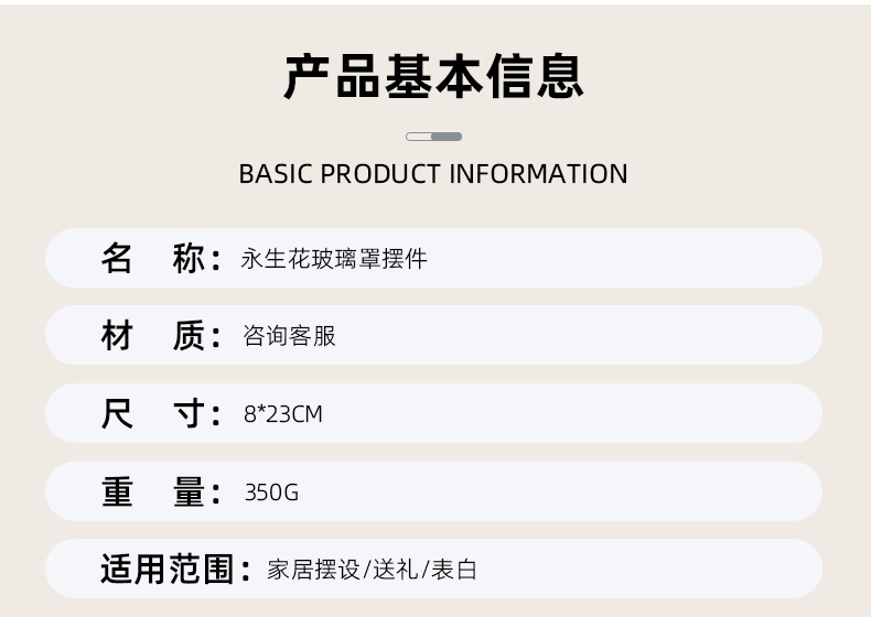 满天星干花束成品玫瑰向日葵仿真花生日送闺蜜女友情人节礼物老师详情2