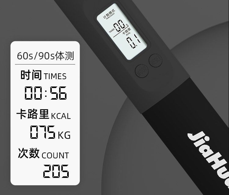 制定颜色LOGO】中考专用学生跳绳负重计数初中生体育训练钢丝跳绳详情8
