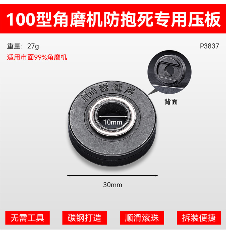 Factory direct sales of nuts, universal Angle grinding machine pressure plates, hand drill conversion heads, 100-type Angle grinding machine hexagonal pressure plates pic 8