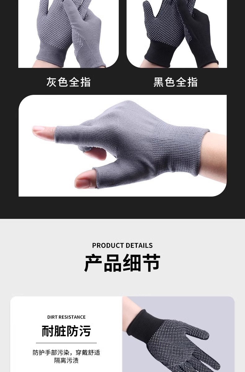 Nylon dispensing anti-slip and wear-resistant labor protection gloves, thin coated work gloves pic 6