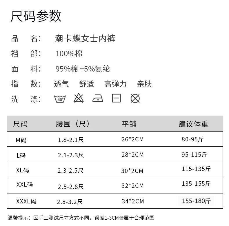 新品女士内裤纯棉高腰收腹女式全棉裤头中老年抗菌大码三角短裤头详情12