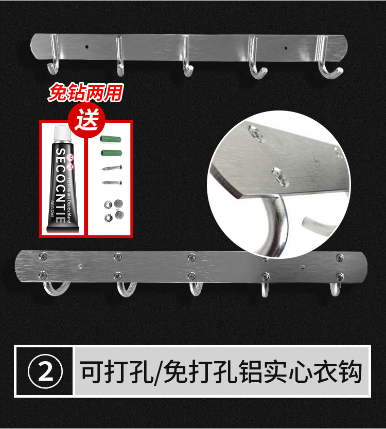 太空铝挂钩挂衣勾铝合金衣钩门后墙壁厨房不锈钢实心挂钩免打排钩详情4