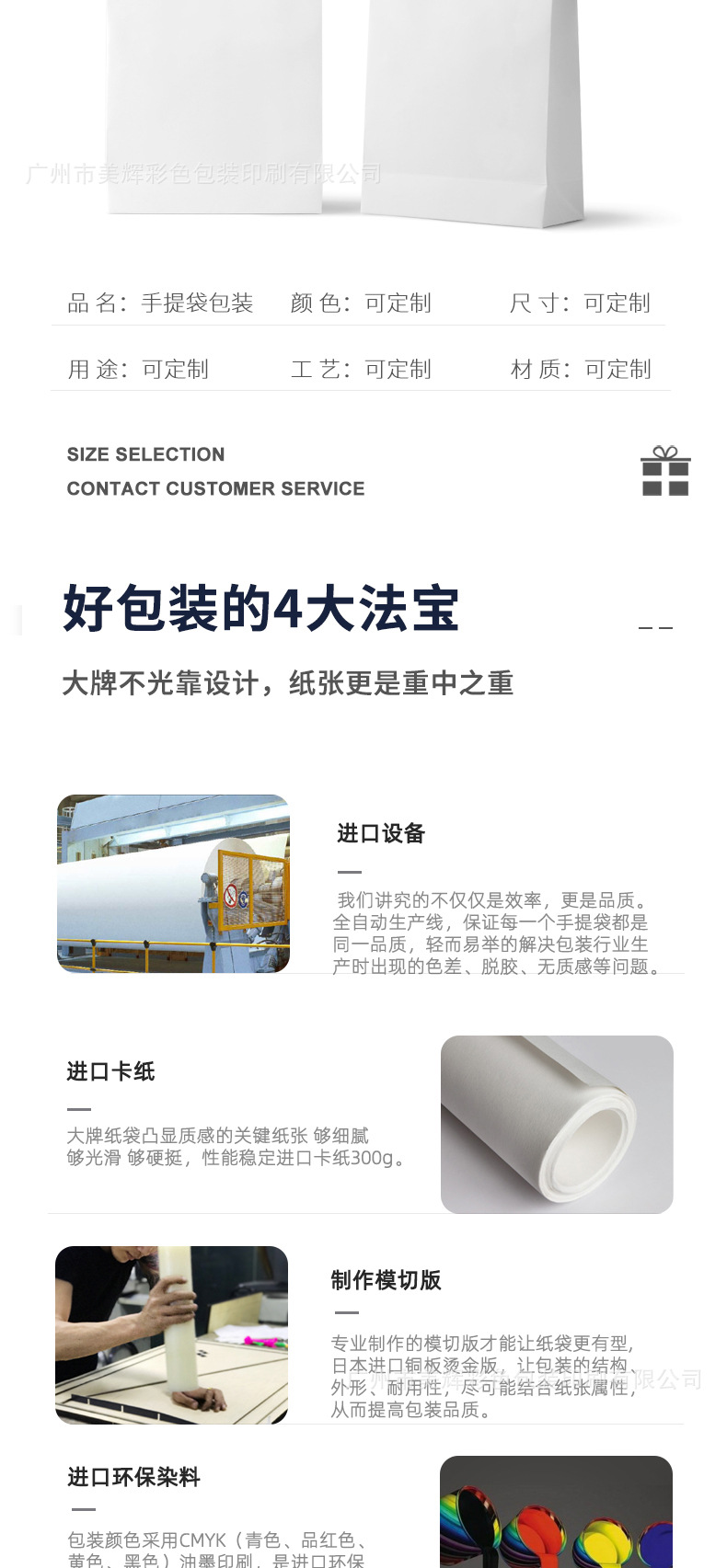 Customized hand-held gift bags, paper bags, gift boxes, bags with logo printing, shopping bags, and custom-made hand-held paper bags pic 2