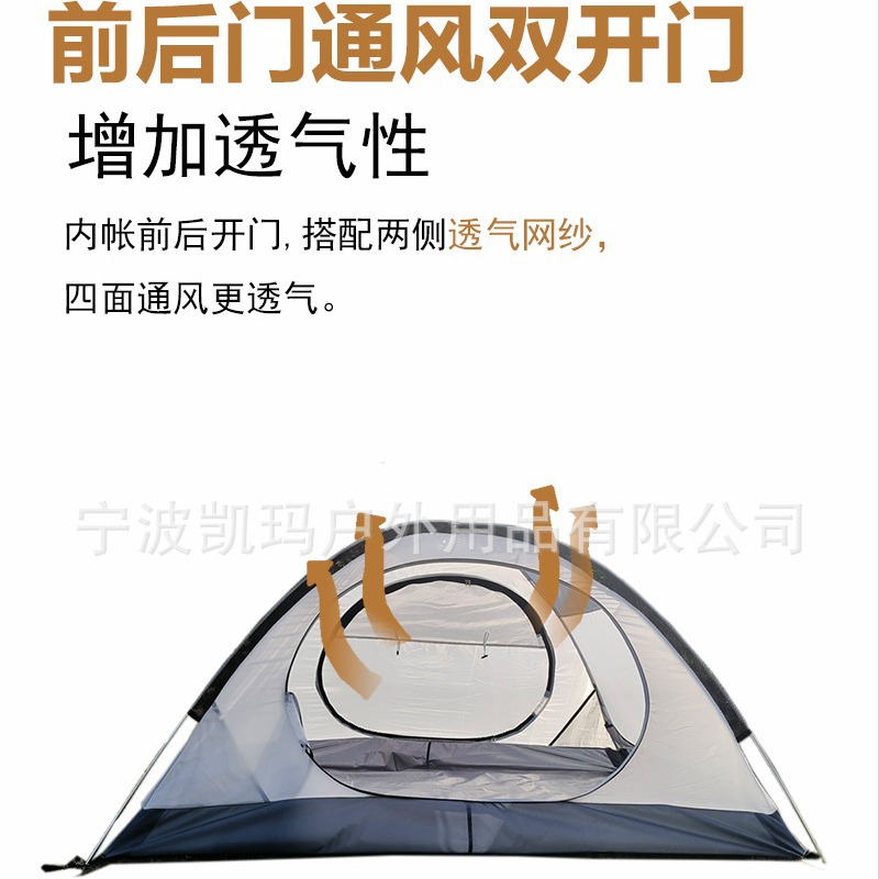 凯玛专业登山徒步户外2-3-4人双人加厚防暴雨过夜轻量化铝杆帐篷详情9